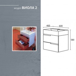 Долен шкаф за баня Виола 2